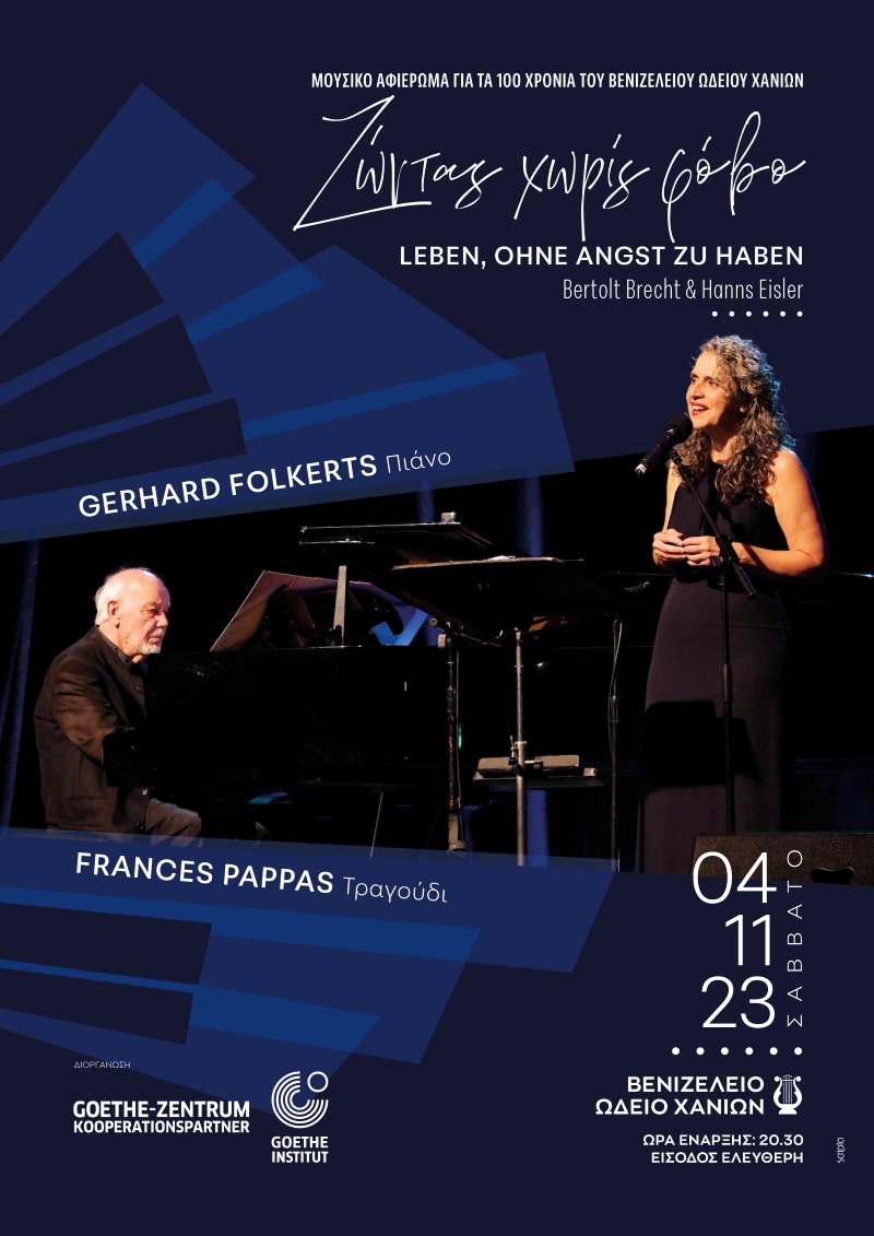 Plakat-1 Chania_Quelle Goethe-Zentrum Chania - Konzert am 04.11.2023