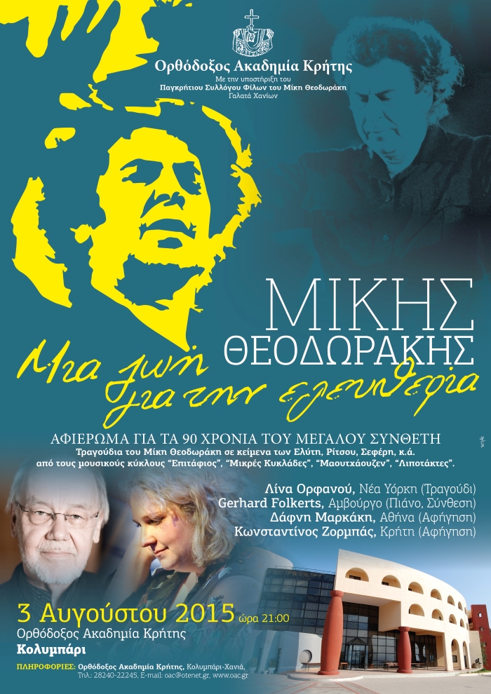 Plakat-2_Foto PFolkerts_1